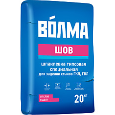 Шпатлевка Волма Шов 20кг