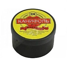 Канифоль 20гр. живичная