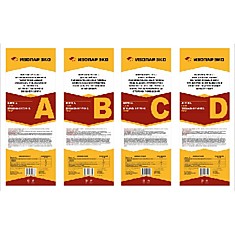 ИЗОПАР ЭКО "А" 70 м2 (1,5 м х 46,66 п.м); (влаго-ветроизоляция)