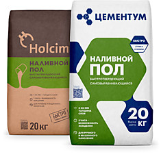 Пол наливной быстротвердеющий Holcim 20кг